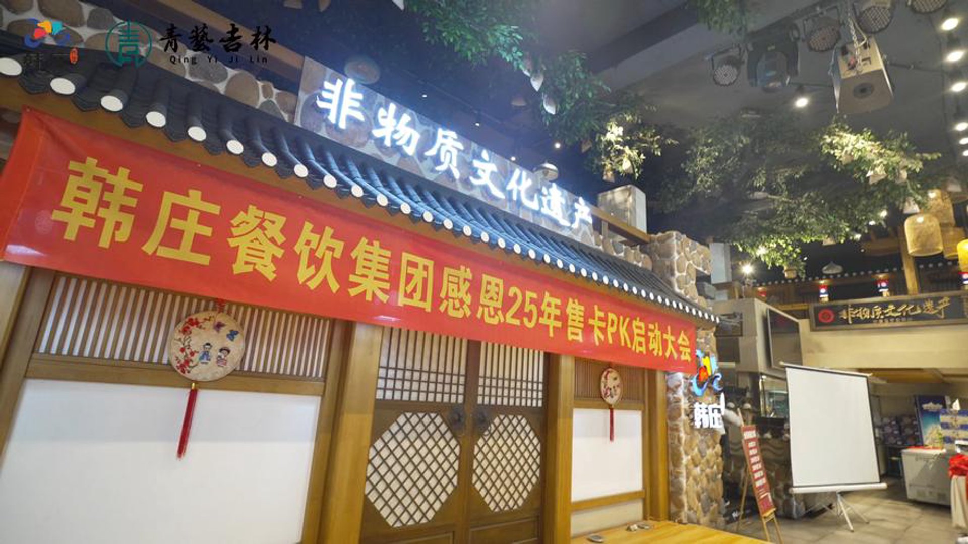 华南商务酒店